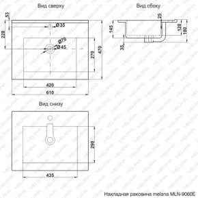 Раковина MELANA MLN-E60 (9060E) в Березниках - berezniki.ok-mebel.com | фото 2