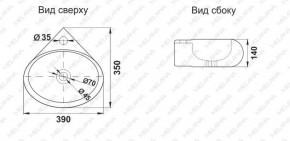 Раковина MELANA MLN-E604 в Березниках - berezniki.ok-mebel.com | фото 2