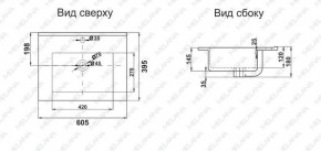 Раковина MELANA MLN-R60 в Березниках - berezniki.ok-mebel.com | фото 2