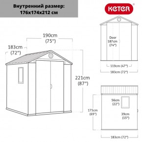 Сарай Дарвин 6х6 (Darwin 6х6) в Березниках - berezniki.ok-mebel.com | фото 3