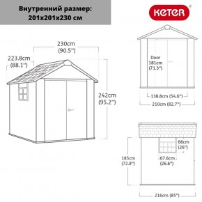 Сарай Окланд 757 (OAKLAND 757) в Березниках - berezniki.ok-mebel.com | фото 2