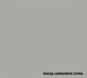 ШЕЛЛИ Кухонный гарнитур Медиум 1400 мм в Березниках - berezniki.ok-mebel.com | фото 6