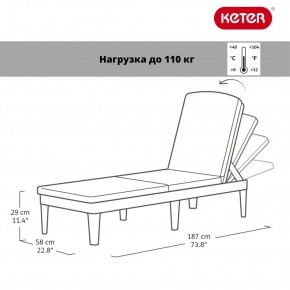 Шезлонг Джайпур (Jaipur Sun lounger) графит в Березниках - berezniki.ok-mebel.com | фото 2