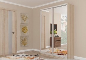 Шкаф №1 1.5-2 Оптима 2400х1504х572 (фасад 2 зеркала) в Березниках - berezniki.ok-mebel.com | фото 4