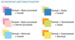 Шкаф 1-но дверный с ящиками Радуга (400) в Березниках - berezniki.ok-mebel.com | фото 3