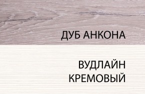 Шкаф 1D, OLIVIA, цвет вудлайн крем/дуб анкона в Березниках - berezniki.ok-mebel.com | фото 3