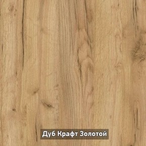 ОЛЬГА-ЛОФТ 3 Шкаф 2-х створчатый в Березниках - berezniki.ok-mebel.com | фото 7