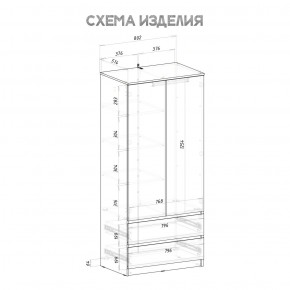 Шкаф 2-х створчатый Симпл ШК-03 (белый) в Березниках - berezniki.ok-mebel.com | фото 5