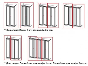 Шкаф 4-х створчатый (2+2) без зеркал Афина (крем корень) в Березниках - berezniki.ok-mebel.com | фото 3