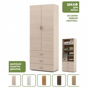 Шкаф для белья Мартин-3 в Березниках - berezniki.ok-mebel.com | фото 4