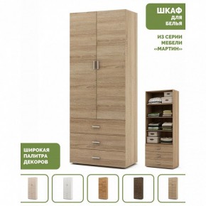 Шкаф для белья Мартин-3 в Березниках - berezniki.ok-mebel.com | фото 4