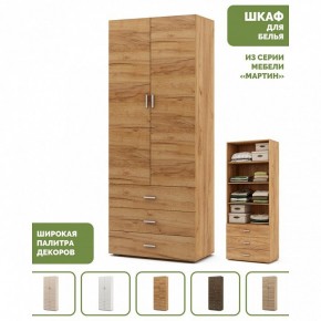 Шкаф для белья Мартин-3 в Березниках - berezniki.ok-mebel.com | фото 4
