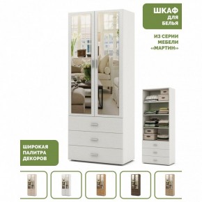 Шкаф для белья Мартин-5 в Березниках - berezniki.ok-mebel.com | фото 5