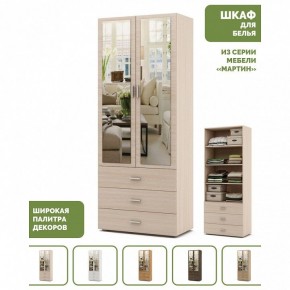 Шкаф для белья Мартин-5 в Березниках - berezniki.ok-mebel.com | фото 4