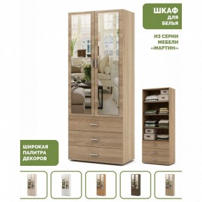 Шкаф для белья Мартин-5 в Березниках - berezniki.ok-mebel.com | фото 5