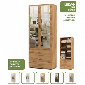 Шкаф для белья Мартин-5 в Березниках - berezniki.ok-mebel.com | фото 4