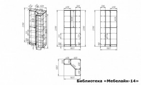 Шкаф книжный Мебелайн-14 в Березниках - berezniki.ok-mebel.com | фото 3