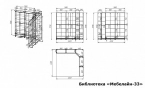 Шкаф книжный Мебелайн-33 в Березниках - berezniki.ok-mebel.com | фото 3