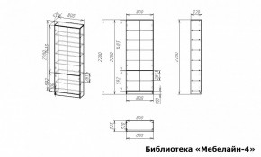 Шкаф книжный Мебелайн-4 в Березниках - berezniki.ok-mebel.com | фото 3