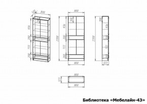 Шкаф книжный Мебелайн-43 в Березниках - berezniki.ok-mebel.com | фото 3