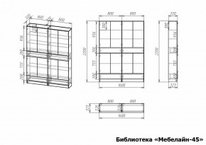 Шкаф книжный Мебелайн-45 в Березниках - berezniki.ok-mebel.com | фото 3