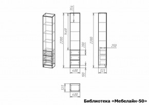 Шкаф книжный Мебелайн-50 в Березниках - berezniki.ok-mebel.com | фото 3