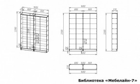 Шкаф книжный Мебелайн-7 в Березниках - berezniki.ok-mebel.com | фото 3