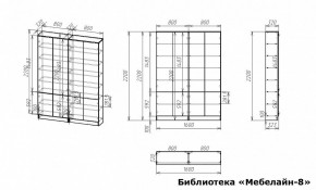 Шкаф книжный Мебелайн-8 в Березниках - berezniki.ok-mebel.com | фото 2