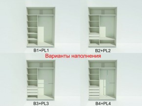 Шкаф-купе 1400 серии SOFT D1+D3+B2+PL1 (2 ящика+1штанга) профиль «Графит» в Березниках - berezniki.ok-mebel.com | фото 6
