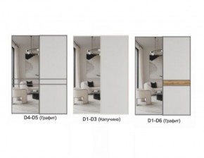 Шкаф-купе 1400 серии SOFT D1+D3+B2+PL1 (2 ящика+1штанга) профиль «Графит» в Березниках - berezniki.ok-mebel.com | фото 8