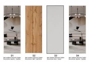 Шкаф-купе 1400 серии SOFT D1+D3+B2+PL1 (2 ящика+1штанга) профиль «Графит» в Березниках - berezniki.ok-mebel.com | фото 9