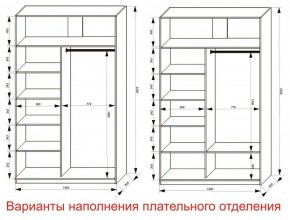 Шкаф-купе 1400 серии SOFT D8+D2+B2+PL4 (2 ящика+F обр.штанга) профиль «Графит» в Березниках - berezniki.ok-mebel.com | фото 8