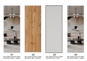 Шкаф-купе 1800 серии SOFT D1+D3+B2+PL1 (2 ящика+1штанга) профиль «Графит» в Березниках - berezniki.ok-mebel.com | фото 9