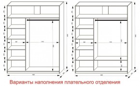 Шкаф-купе 1800 серии SOFT D6+D4+B2+PL2 (2 ящика+1штанга+1 полка) профиль «Капучино» в Березниках - berezniki.ok-mebel.com | фото 8