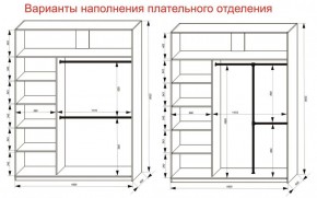 Шкаф-купе 1800 серии SOFT D6+D4+B2+PL2 (2 ящика+1штанга+1 полка) профиль «Капучино» в Березниках - berezniki.ok-mebel.com | фото 9