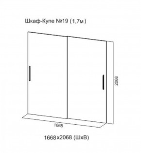 Шкаф-купе №19 Серия 3 Инфинити с зеркалами (1700) Ясень анкор светлый в Березниках - berezniki.ok-mebel.com | фото 5