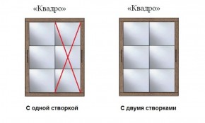 Шкаф-купе №19 Серия 3 Квадро (1500) Ясень Анкор светлый в Березниках - berezniki.ok-mebel.com | фото 3