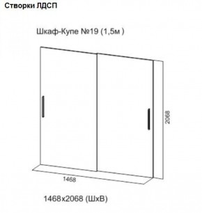 Шкаф-купе №19 Серия 3 Квадро (1500) Ясень Анкор светлый в Березниках - berezniki.ok-mebel.com | фото 5