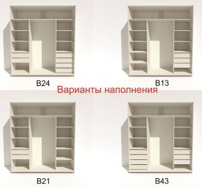 Шкаф-купе 2100 серии SOFT D2+D7+D3+B22+PL2 (по 2 ящика лев/прав+1штанга+1полка) профиль «Графит» в Березниках - berezniki.ok-mebel.com | фото 5