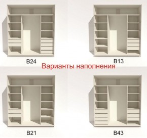 Шкаф-купе 2100 серии SOFT D4+D4+D4+B22+PL1 (по 2 ящика лев/прав+1штанга) профиль «Графит» в Березниках - berezniki.ok-mebel.com | фото 6