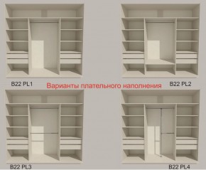 Шкаф-купе 2100 серии SOFT D5+D4+D5+B22+PL3 (по 2 ящика лев/прав+2штанги) профиль «Графит» в Березниках - berezniki.ok-mebel.com | фото 5