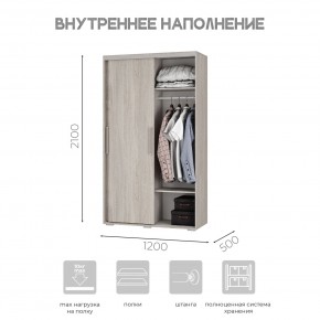 Шкаф-купе ШКК-11 (ясень белый) в Березниках - berezniki.ok-mebel.com | фото 6