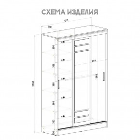 Шкаф-купе Тео ШКК-02 (крафт/белый) в Березниках - berezniki.ok-mebel.com | фото 5