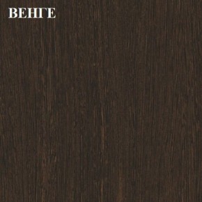 Шкаф 800 «ЛИНДА» комбинированный в Березниках - berezniki.ok-mebel.com | фото 2