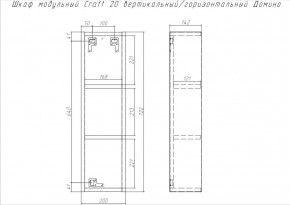 Шкаф модульный Craft 20 вертикальный/горизонтальный Домино (DCr2218H) в Березниках - berezniki.ok-mebel.com | фото 6