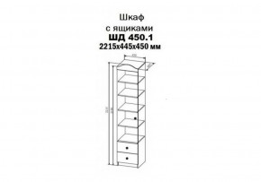 KI-KI ШД450.1 Шкаф (белый/белое дерево) в Березниках - berezniki.ok-mebel.com | фото 2