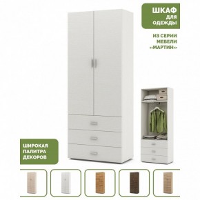 Шкаф платяной Мартин-4 в Березниках - berezniki.ok-mebel.com | фото 4