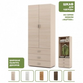 Шкаф платяной Мартин-4 в Березниках - berezniki.ok-mebel.com | фото 4