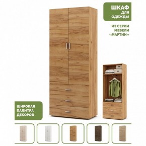 Шкаф платяной Мартин-4 в Березниках - berezniki.ok-mebel.com | фото 4