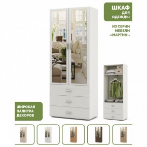 Шкаф платяной Мартин-6 в Березниках - berezniki.ok-mebel.com | фото 4